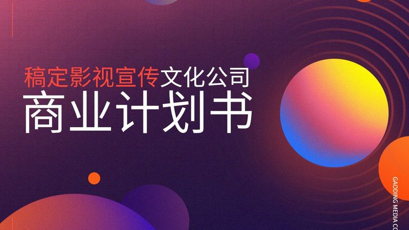 活动策划：如何超越传统广告，引发用户共鸣