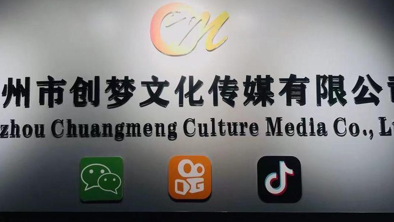揭秘品牌发布会策划师的挑选之道