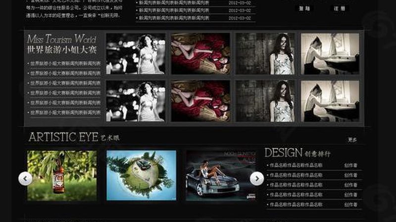 短视频宣传报价：揭秘影响成本的关键因素