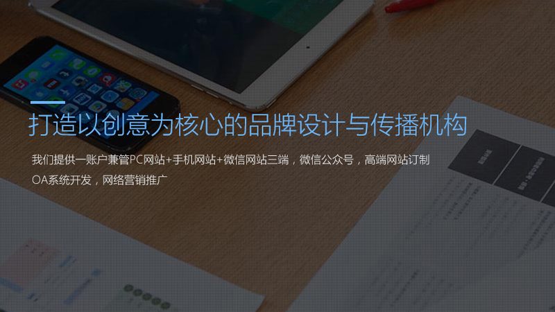 品牌vi设计怎么选公司