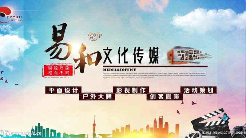 行业背景：影视制作行业的蓬勃发展