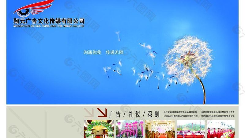 以下是一些在杭州地区具有较高知名度和口碑的宣传片拍摄代理公司，供企业参考：